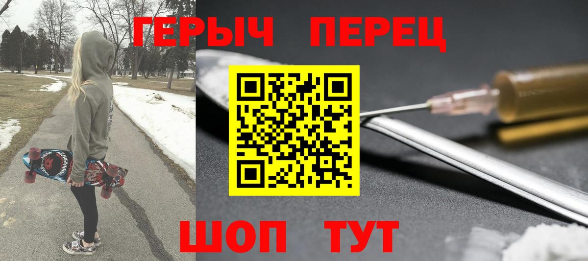 ГАШИШ Геленджик