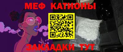 метамфетамин Комсомольск-на-Амуре