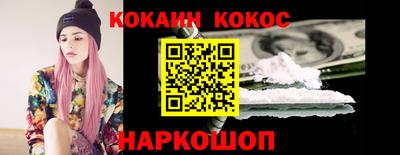 эйфоретик Конаково
