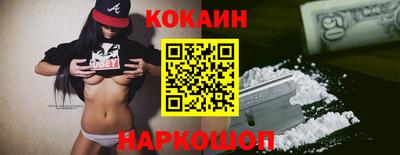 метамфетамин Комсомольск-на-Амуре