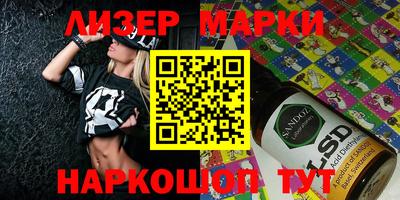 метамфетамин Комсомольск-на-Амуре