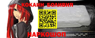 эйфоретик Конаково