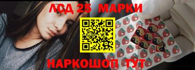 метамфетамин Комсомольск-на-Амуре