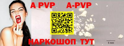 метамфетамин Комсомольск-на-Амуре