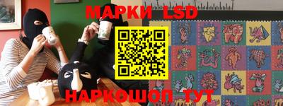 ГАЛЛЮЦИНОГЕННЫЕ ГРИБЫ Коммунар