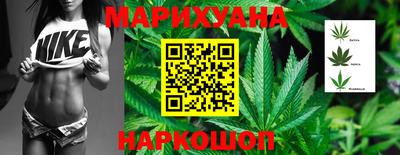 метамфетамин Комсомольск-на-Амуре
