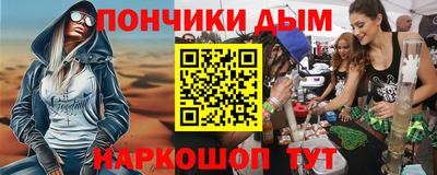 эйфоретик Конаково