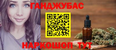 метамфетамин Комсомольск-на-Амуре