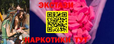 амф Краснознаменск