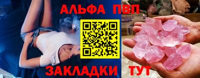 эйфоретик Конаково