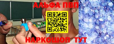 эйфоретик Конаково