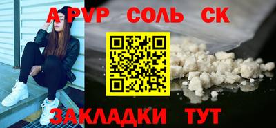 эйфоретик Конаково