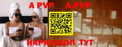 эйфоретик Конаково