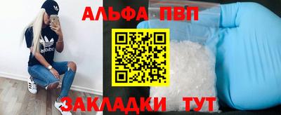 метамфетамин Комсомольск-на-Амуре