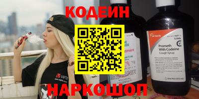 метамфетамин Комсомольск-на-Амуре