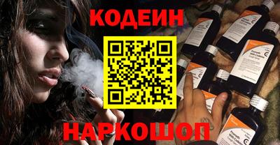 метамфетамин Комсомольск-на-Амуре