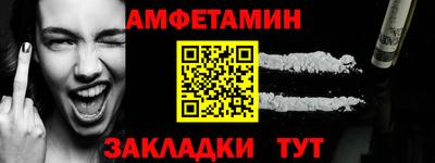 ALPHA PVP Краснодар