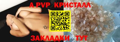 эйфоретик Конаково