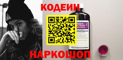 эйфоретик Конаково