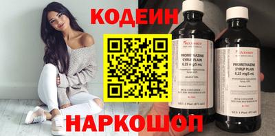 ALPHA PVP Краснодар