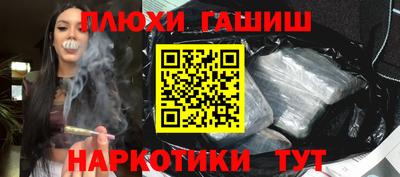 метамфетамин Комсомольск-на-Амуре