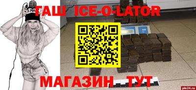 метамфетамин Комсомольск-на-Амуре