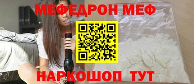 метамфетамин Комсомольск-на-Амуре