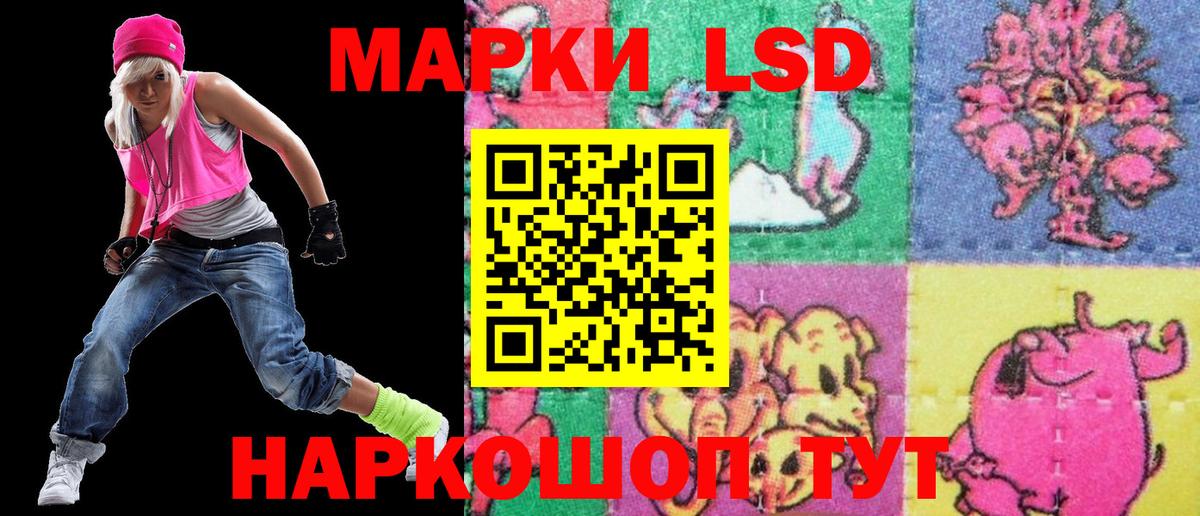 Марки N-bome 1500мкг Геленджик