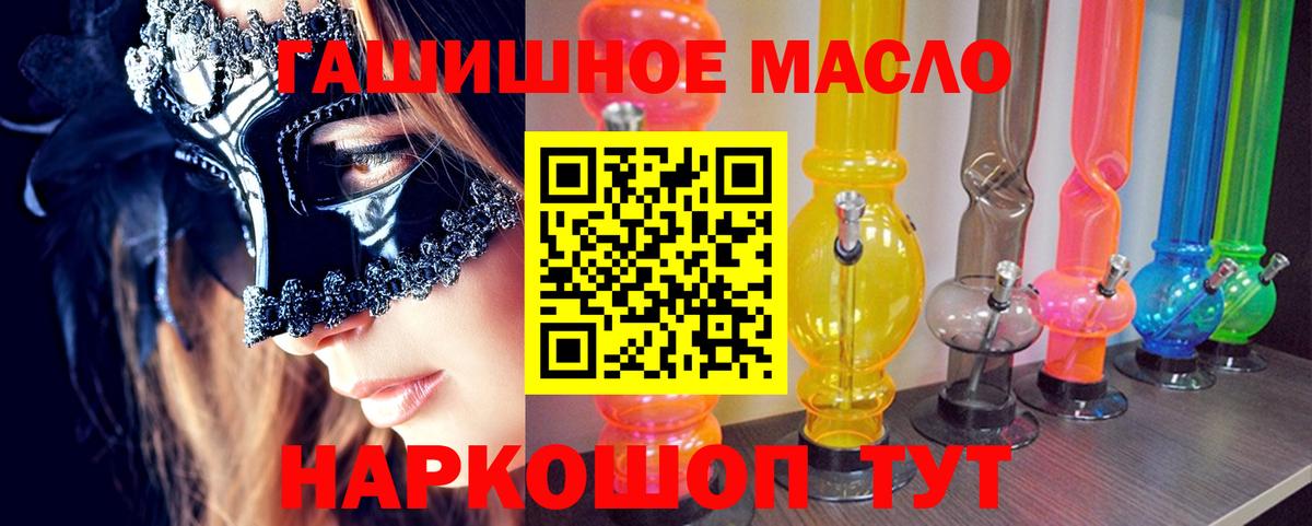 Дистиллят ТГК Wax Геленджик