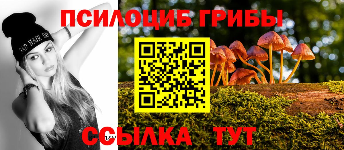 Гашиш  Меф  MDMA  Мефедрон кристаллы  ТГК  Конопля  Марихуана  ГАШИШ  Вход с VPN  МЕТАМФЕТАМИН  Cocaine  Геленджик  Цена 